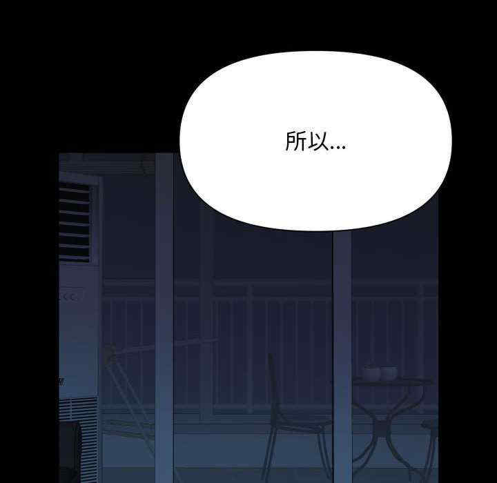 社区重建协会/敲开你的门