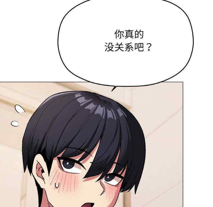 缺德邻居难相处