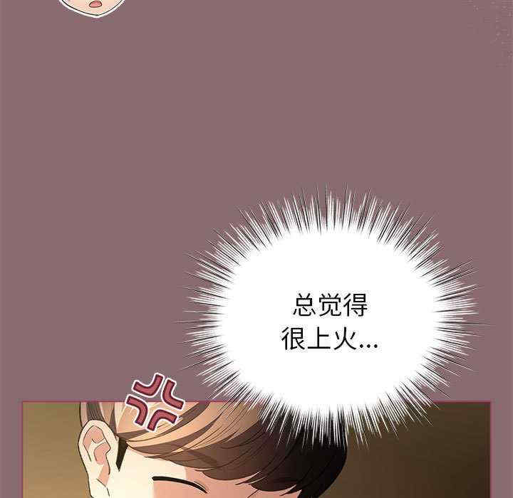 配角的生存任务