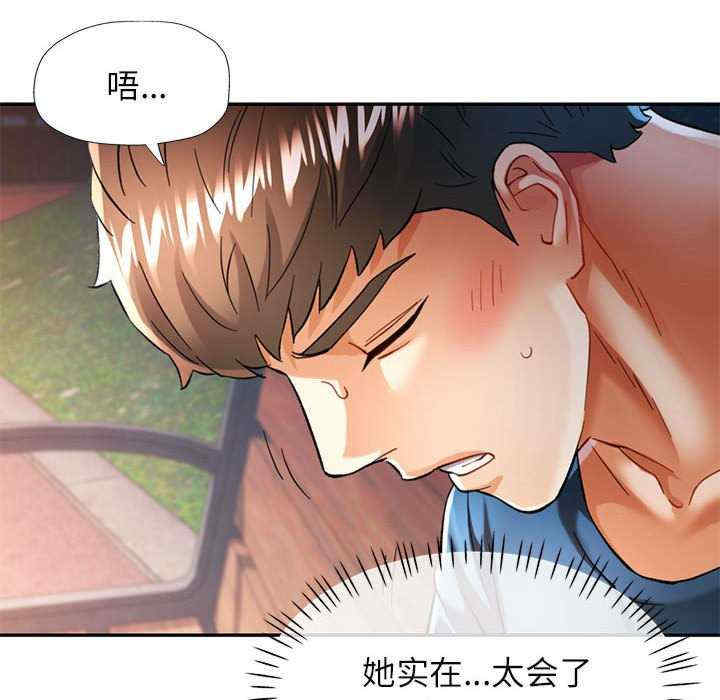 可以爱你吗/似曾相识的她