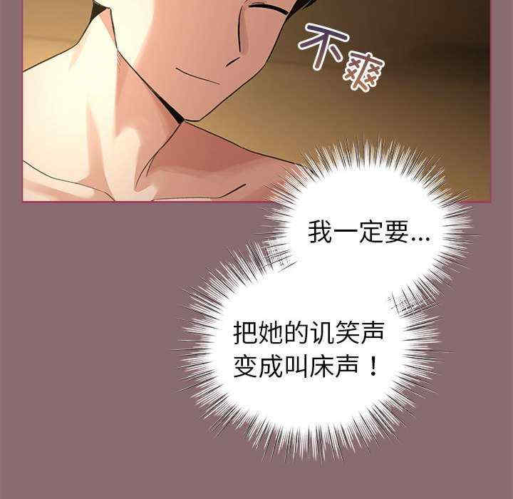 配角的生存任务