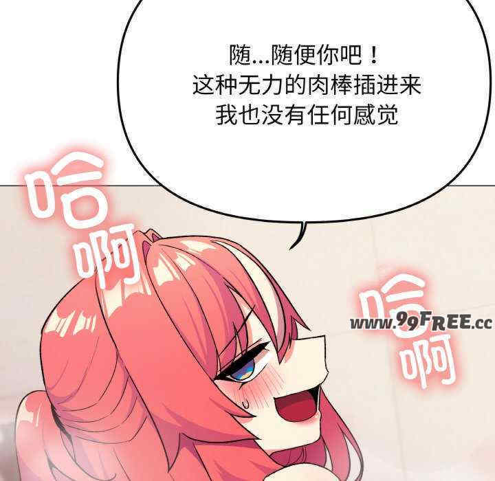 缺德邻居难相处