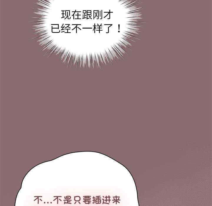 配角的生存任务