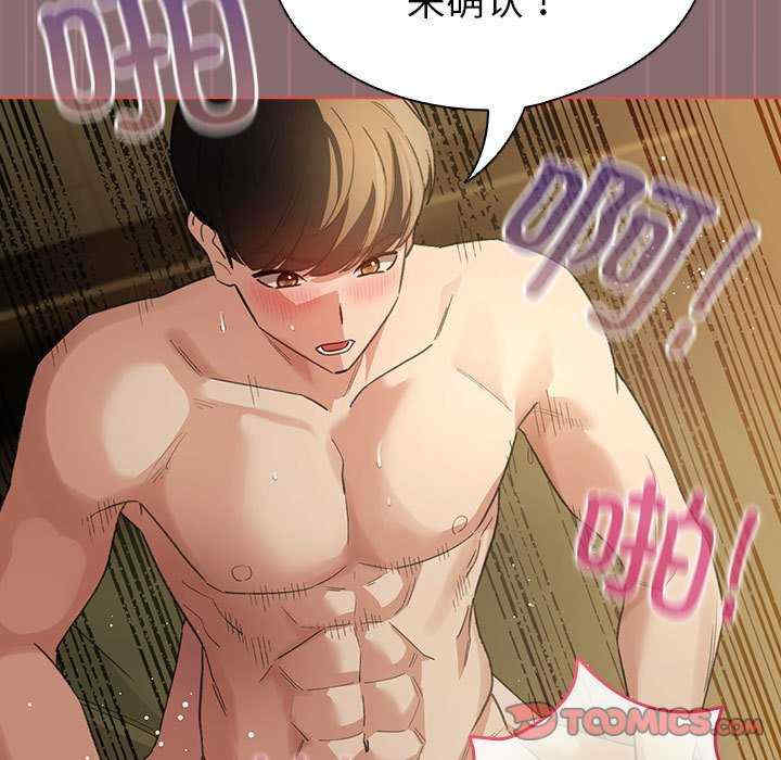 配角的生存任务