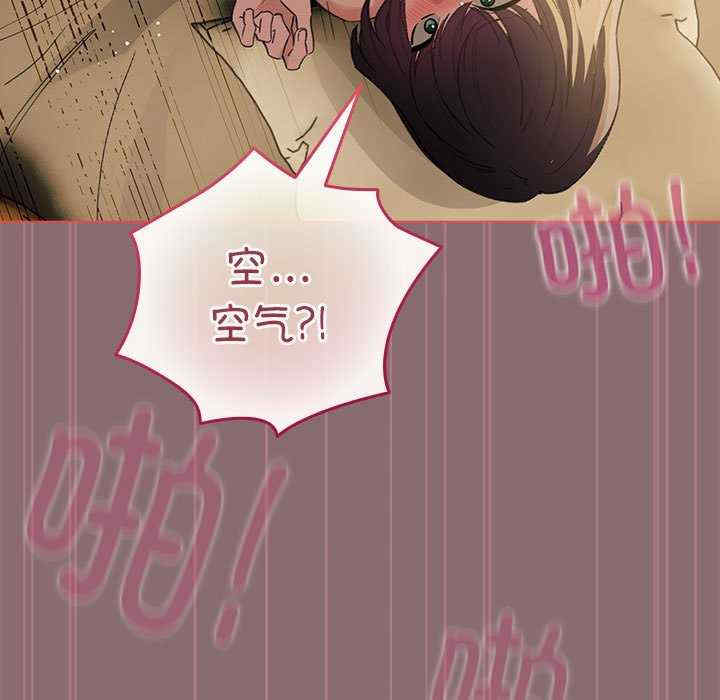 配角的生存任务