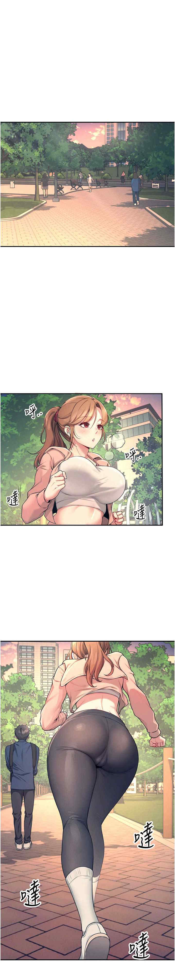 飞机杯女神连线中