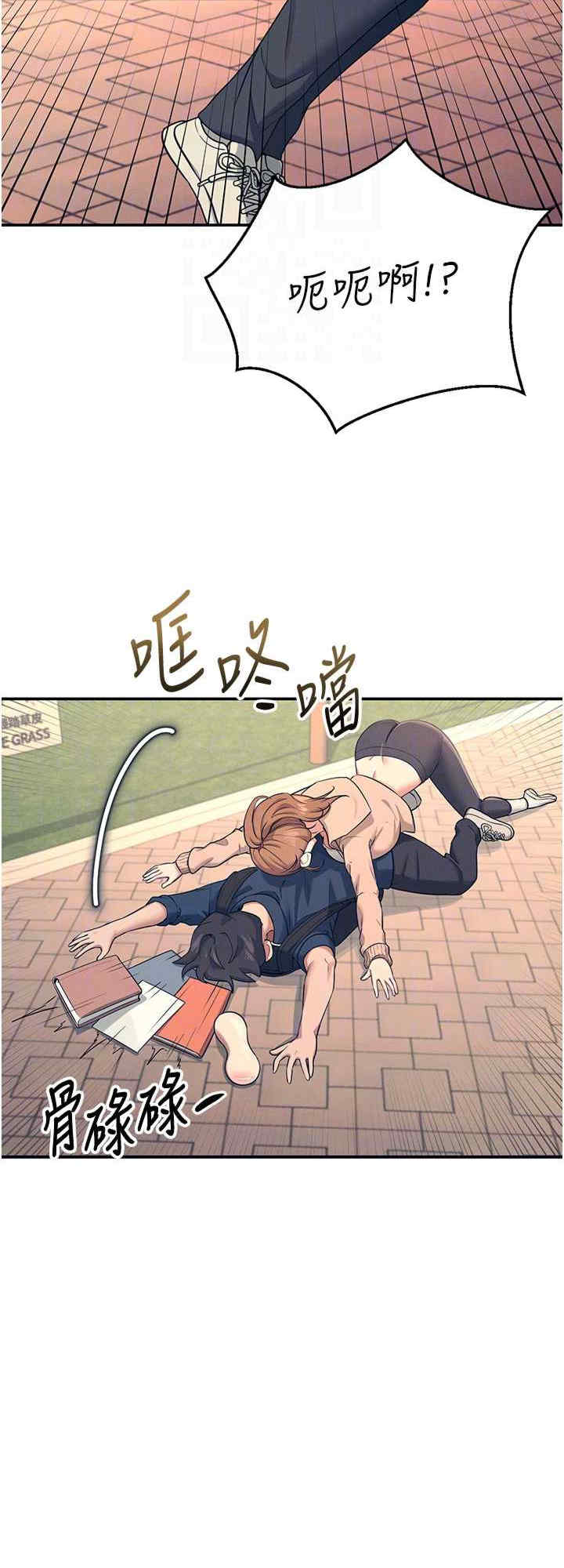 飞机杯女神连线中