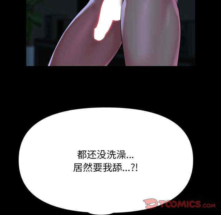 社区重建协会/敲开你的门