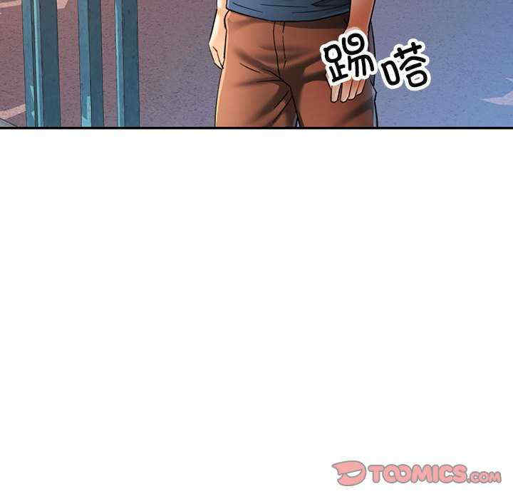 可以爱你吗/似曾相识的她