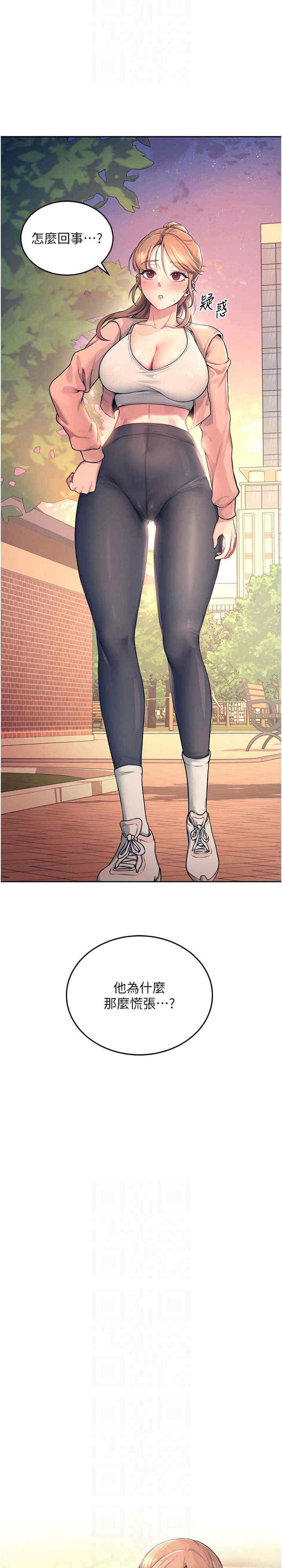 飞机杯女神连线中