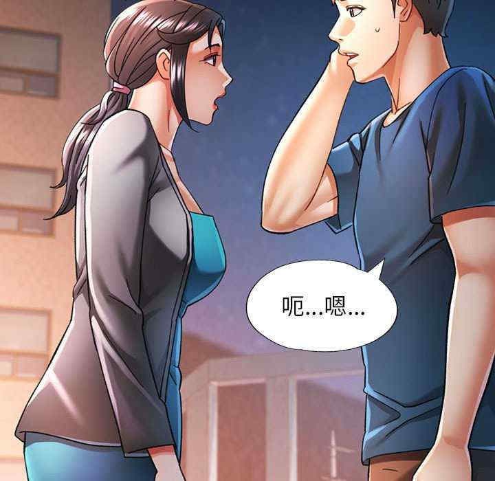 可以爱你吗/似曾相识的她