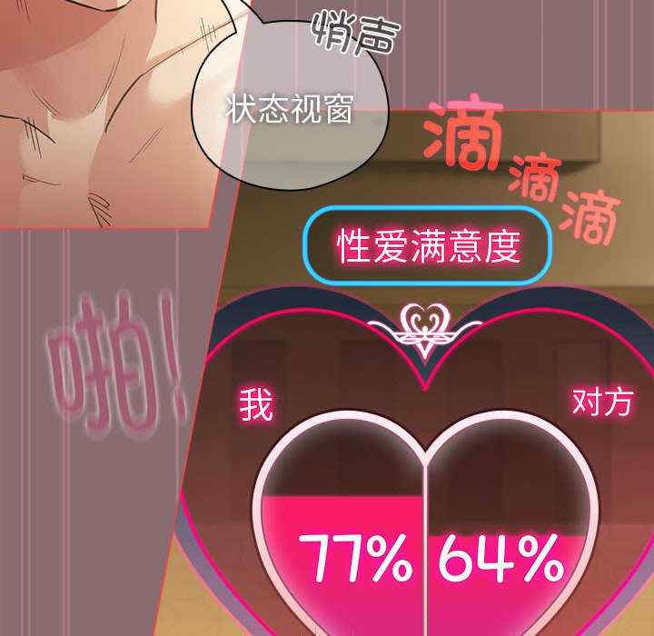 配角的生存任务