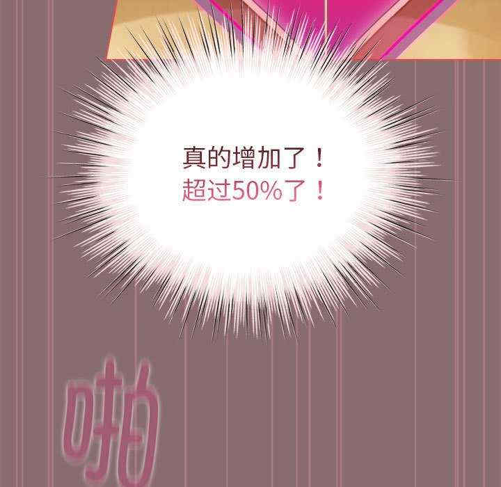 配角的生存任务