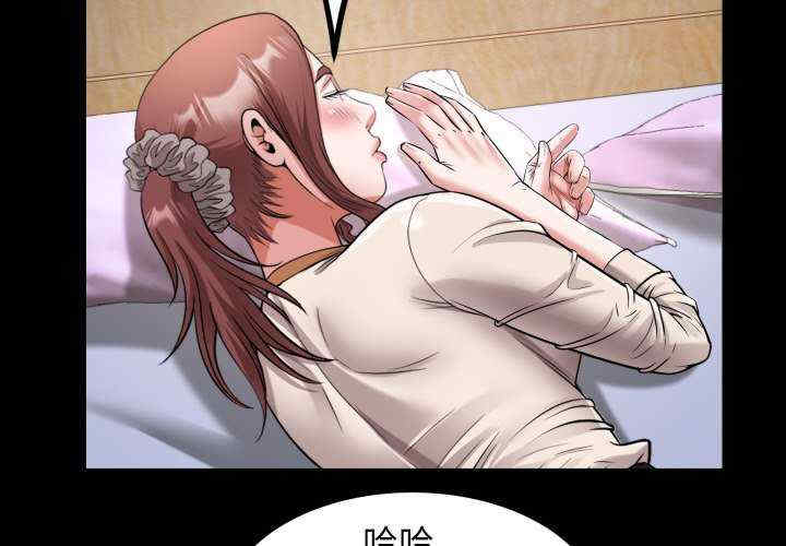 私密的牵绊/意外的私密牵绊