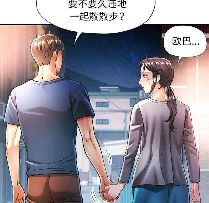 可以爱你吗/似曾相识的她