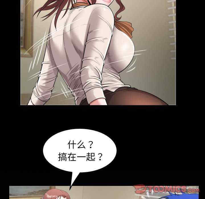 私密的牵绊/意外的私密牵绊