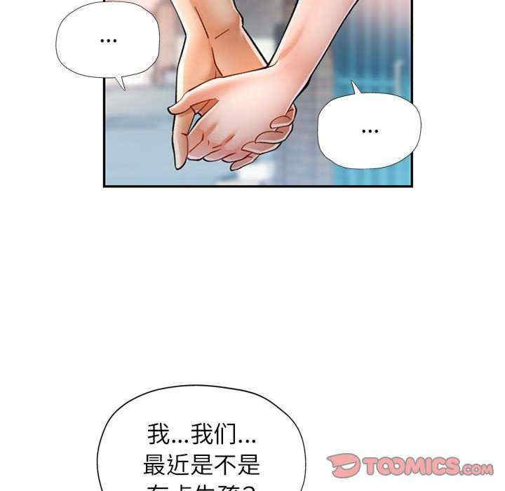 可以爱你吗/似曾相识的她