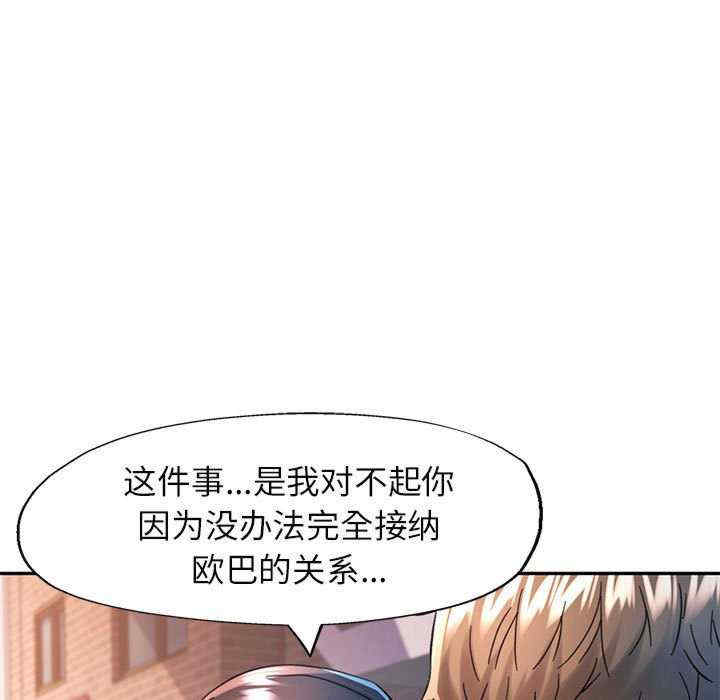 可以爱你吗/似曾相识的她