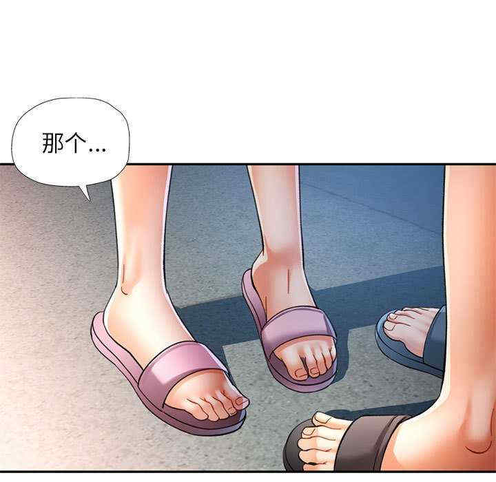 可以爱你吗/似曾相识的她