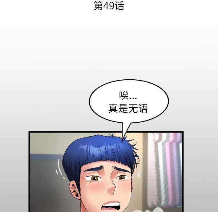 私密的牵绊/意外的私密牵绊