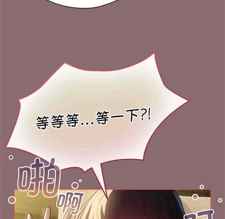 配角的生存任务