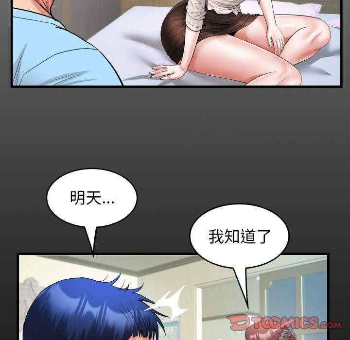 私密的牵绊/意外的私密牵绊