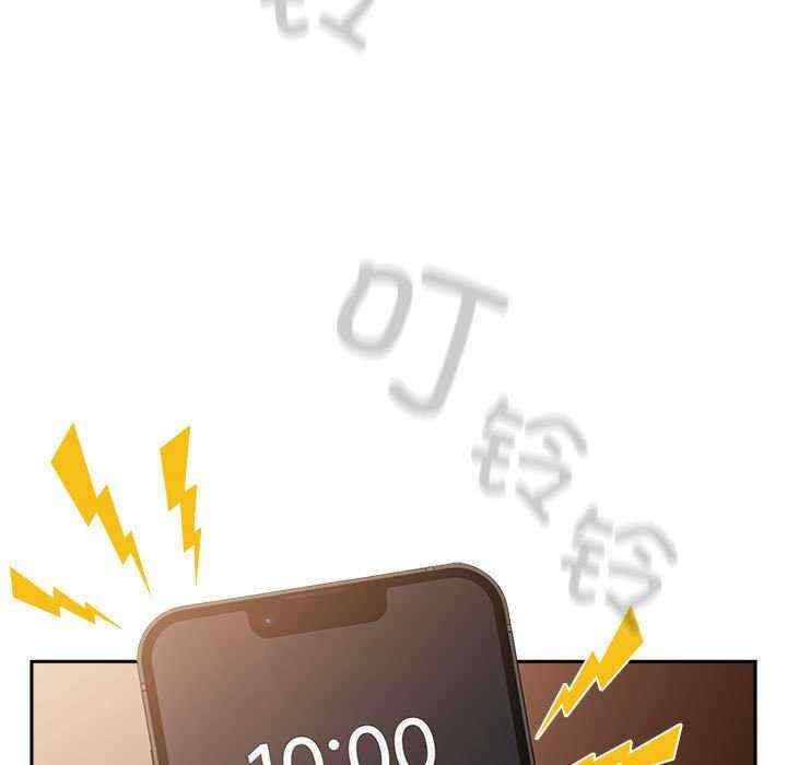 游戏不能这样玩/游戏规则我来定