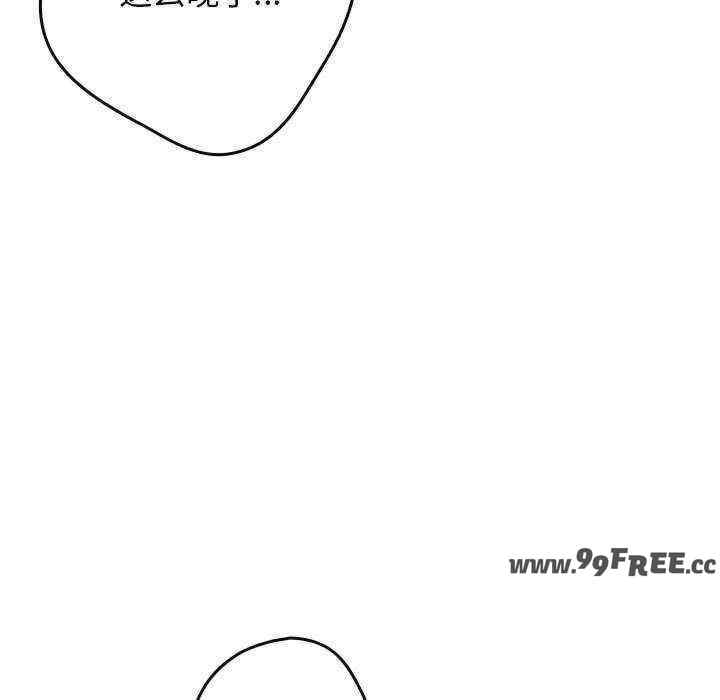 游戏不能这样玩/游戏规则我来定