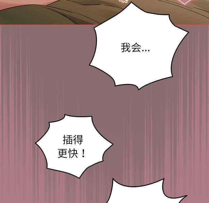 配角的生存任务