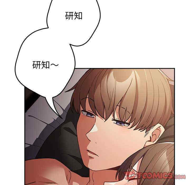 游戏不能这样玩/游戏规则我来定