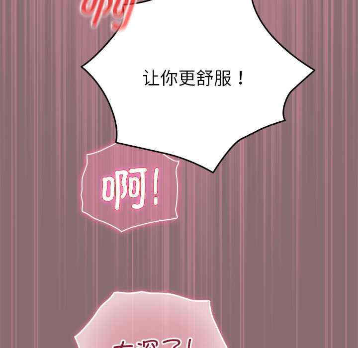 配角的生存任务