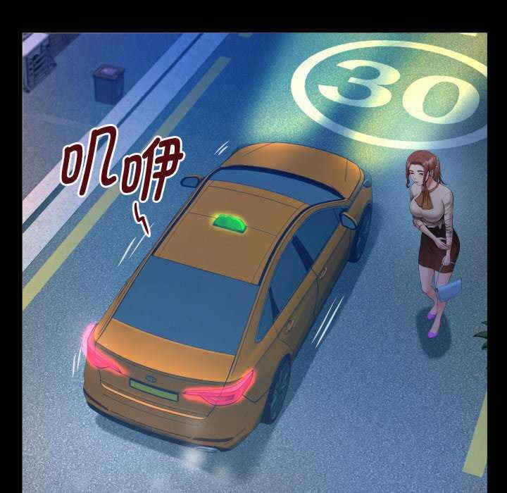 私密的牵绊/意外的私密牵绊