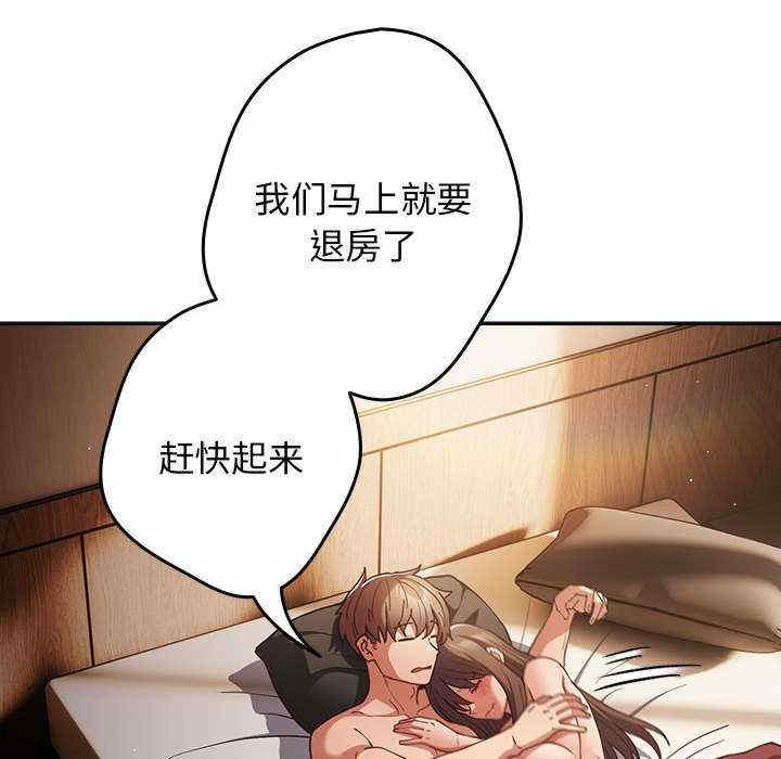 游戏不能这样玩/游戏规则我来定