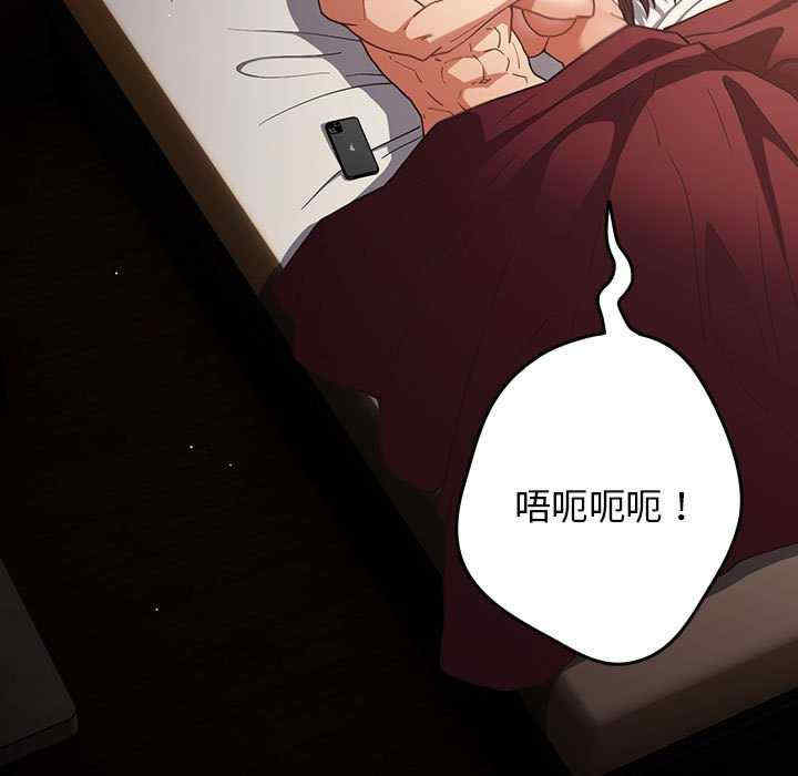 游戏不能这样玩/游戏规则我来定