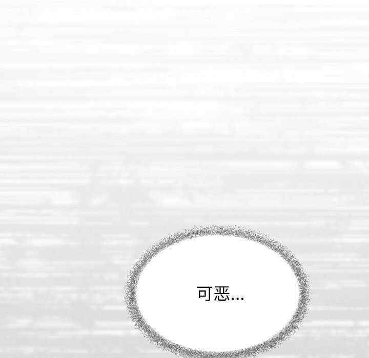 缺德邻居难相处