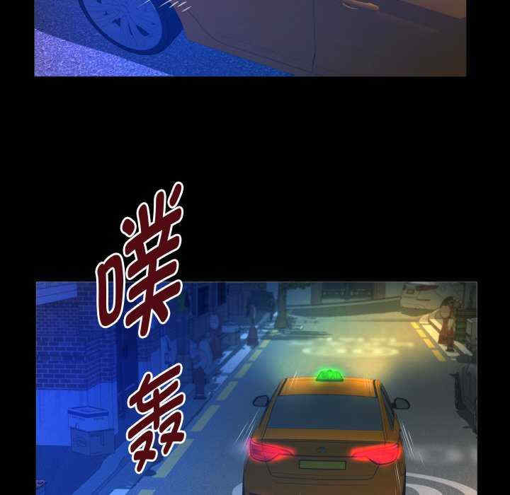 私密的牵绊/意外的私密牵绊