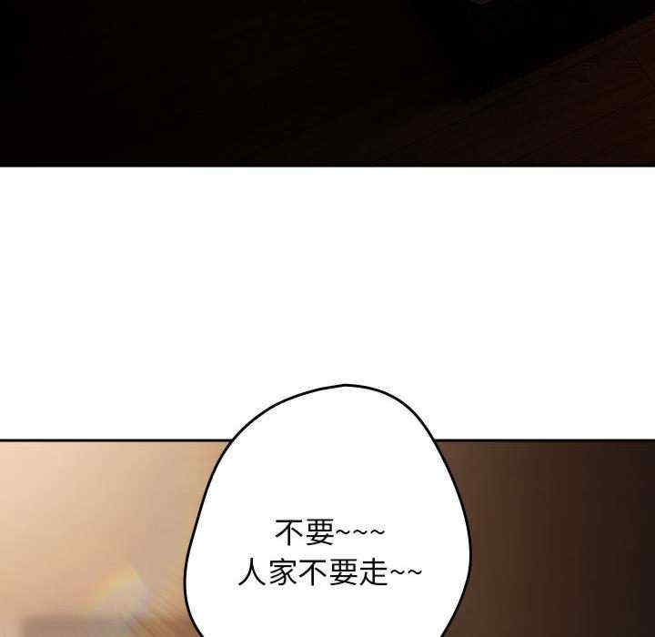 游戏不能这样玩/游戏规则我来定