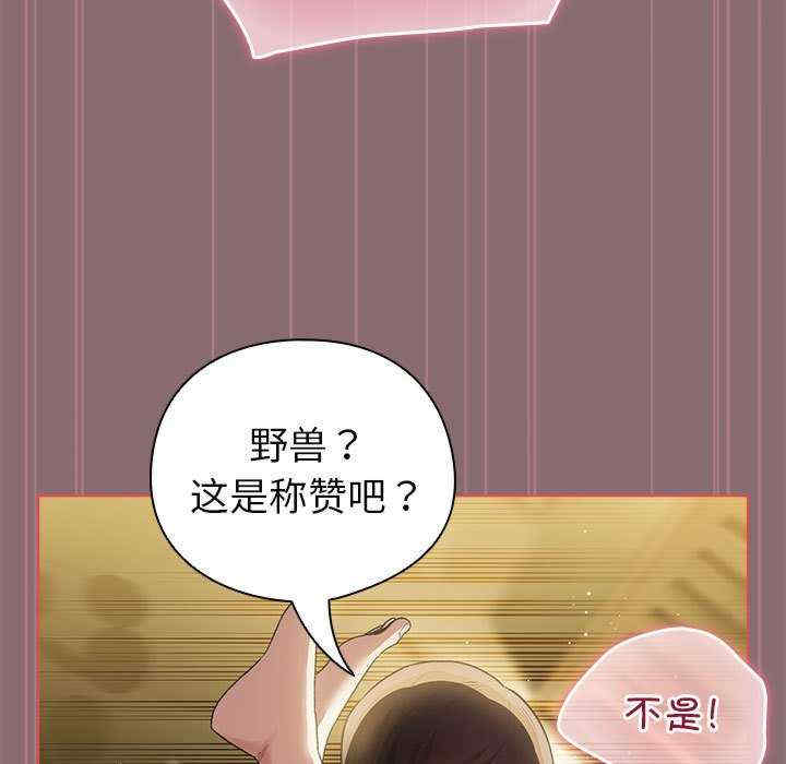 配角的生存任务