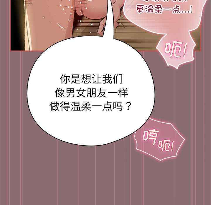 配角的生存任务