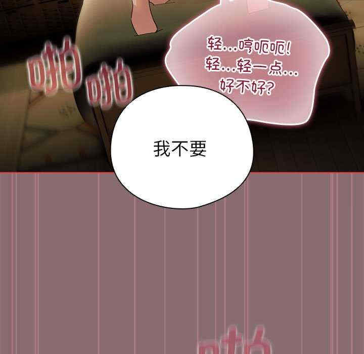 配角的生存任务