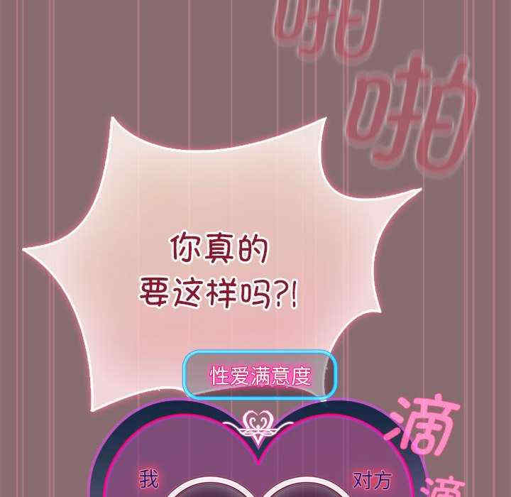 配角的生存任务