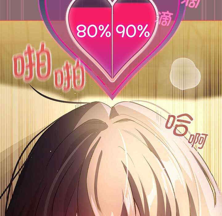 配角的生存任务