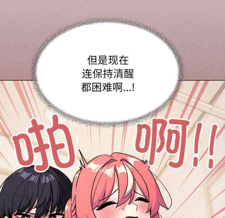 缺德邻居难相处