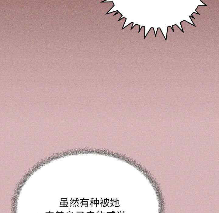 缺德邻居难相处