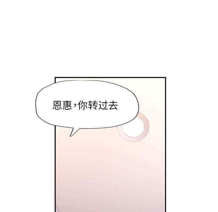 可以爱你吗/似曾相识的她