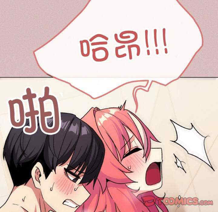 缺德邻居难相处