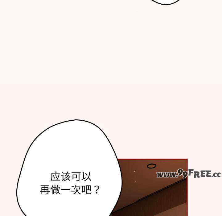 游戏不能这样玩/游戏规则我来定