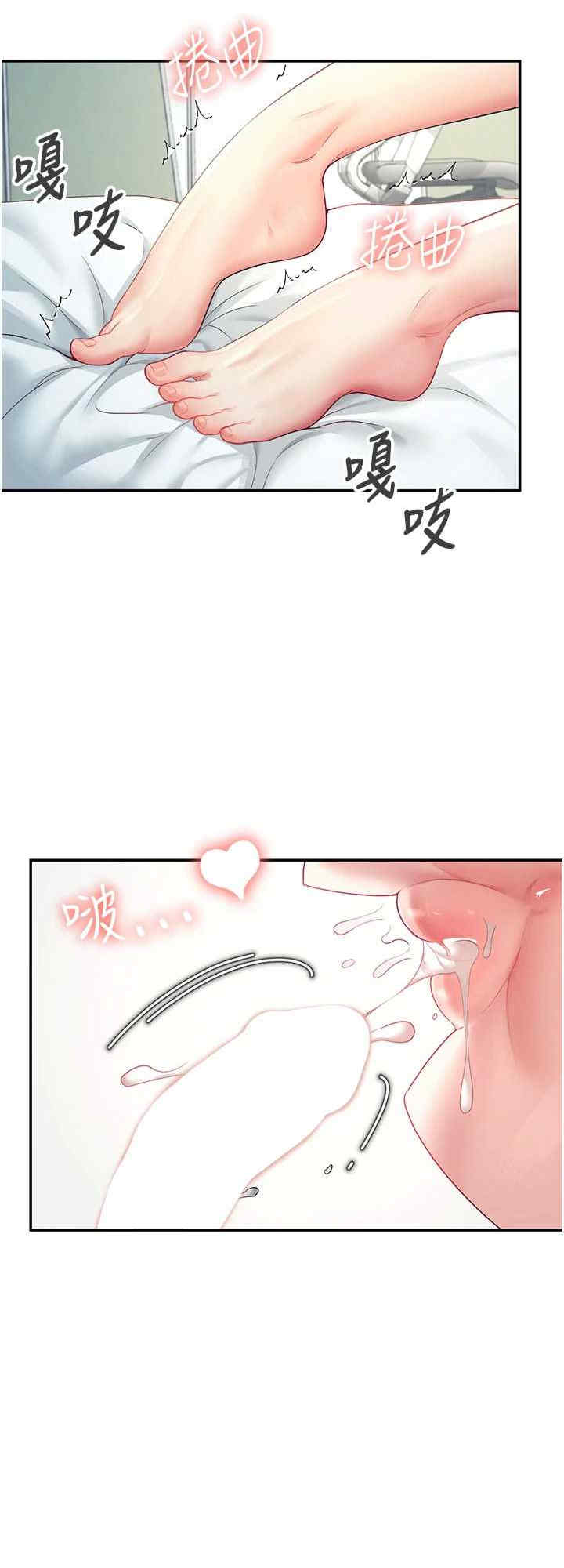 飞机杯女神连线中