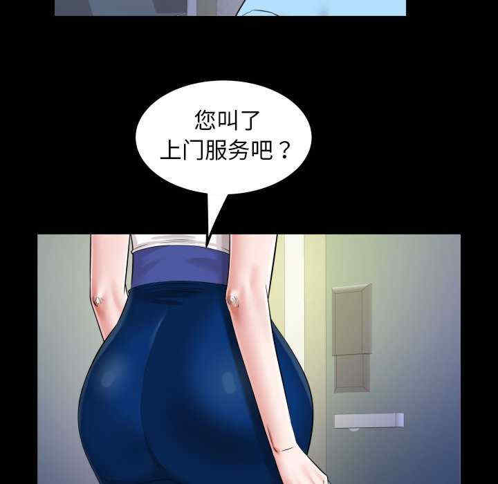 私密的牵绊/意外的私密牵绊