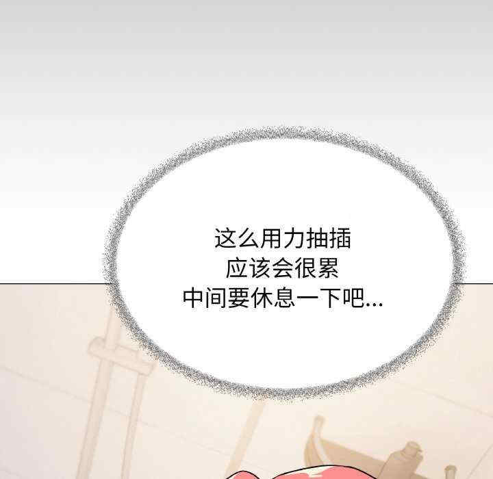 缺德邻居难相处